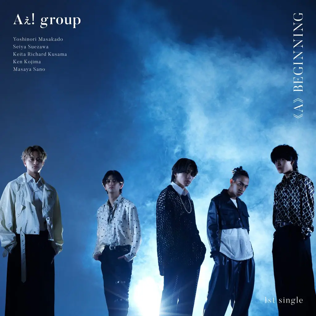 Aぇ! group Aぇ! group (@Aegroupofficial) / X