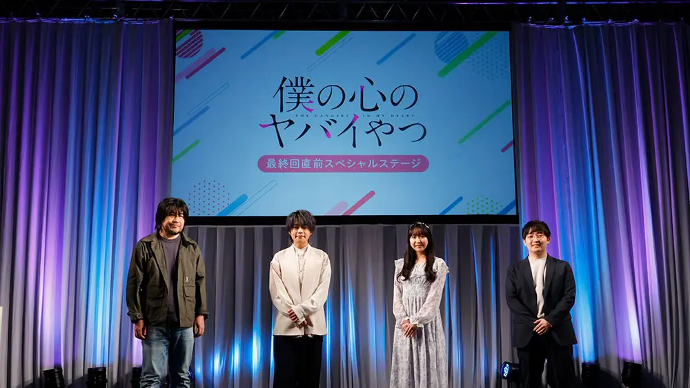 僕の心のヤバイやつ』堀江瞬・羊宮妃那も衝撃の“原作タイトル案”初だし