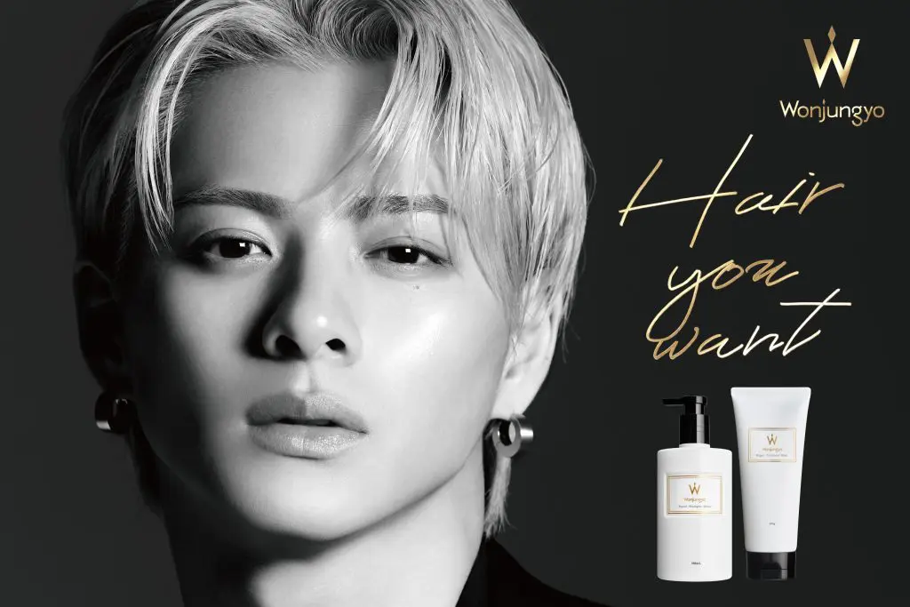 【美品】ブランドブラック AURA 平野紫耀 ホワイト 平野紫耀 美しすぎるビジュアル2種類解禁！ 新ヘアケアアイテムの広告