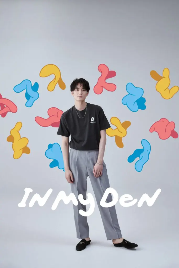 お歳暮 人気 岡田将生 中学の同級生と新ブランド「IN MY DEN」を創設 その他