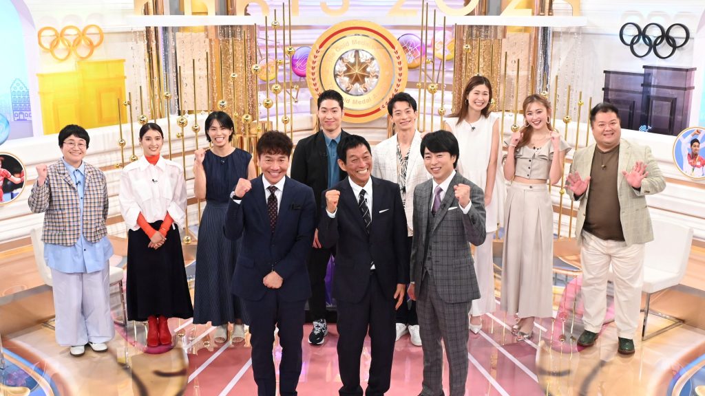 五輪を見続けてきた明石家さんまが審査委員長をつとめ、櫻井翔、上田晋也、入江陵介、木村沙織、小杉竜一、近藤春菜、土屋太鳳、松本薫、ゆうちゃみが出演。