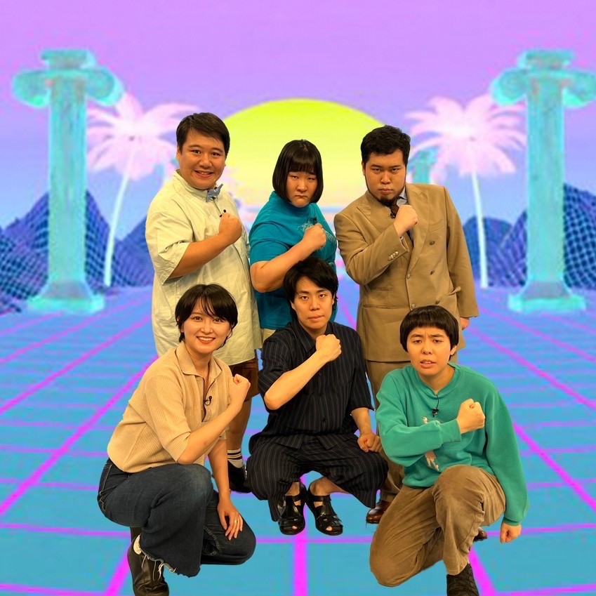 サンバリュ『犬とラーメンと赤ちゃん!』に出演する令和ロマン、ラランド、ヨネダ2000