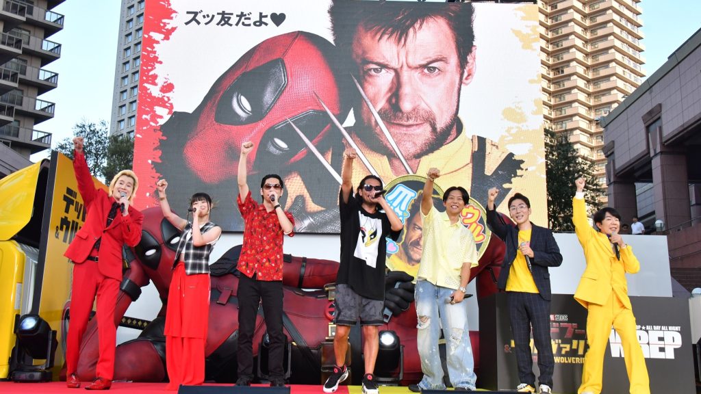 マーベルシリーズ最新作『デッドプール&ウルヴァリン』公開記念イベント
