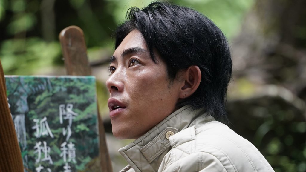 『降り積もれ孤独な死よ』犬山秀二(吉村界人)の写真