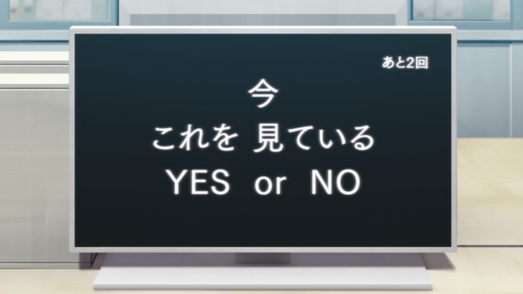 『多数欠』パソコンに現れた謎のメッセージ それが意味するものは…
