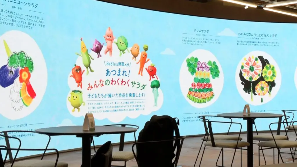 キューピーさくら サラダアドベンチャー Shibuya Sakura Stage（渋谷サクラ