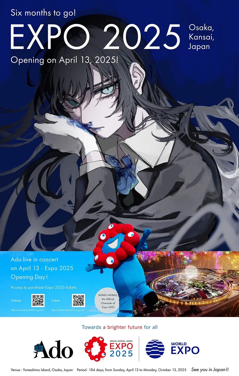 Ado「私の愛する日本の文化や音楽の素晴らしさをお見せできれば」大阪