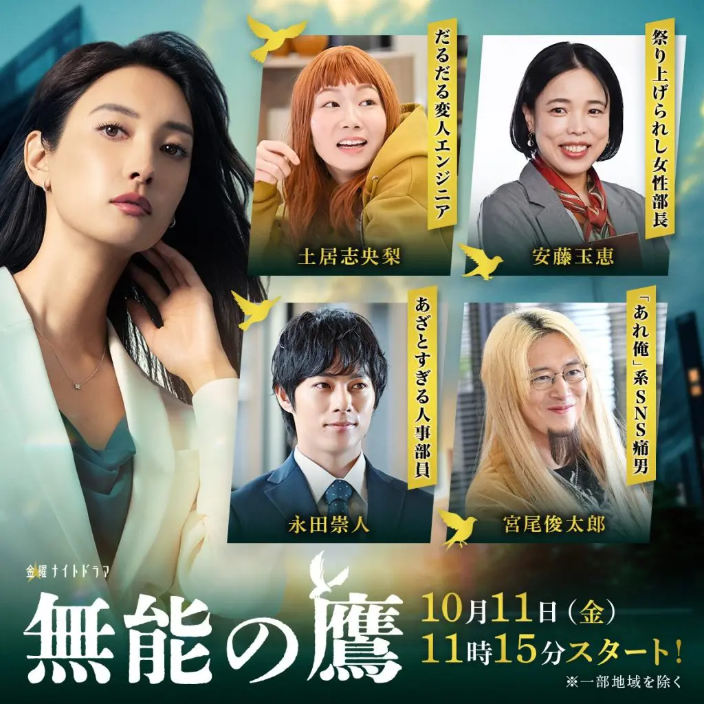 tokyo hot 結合部 