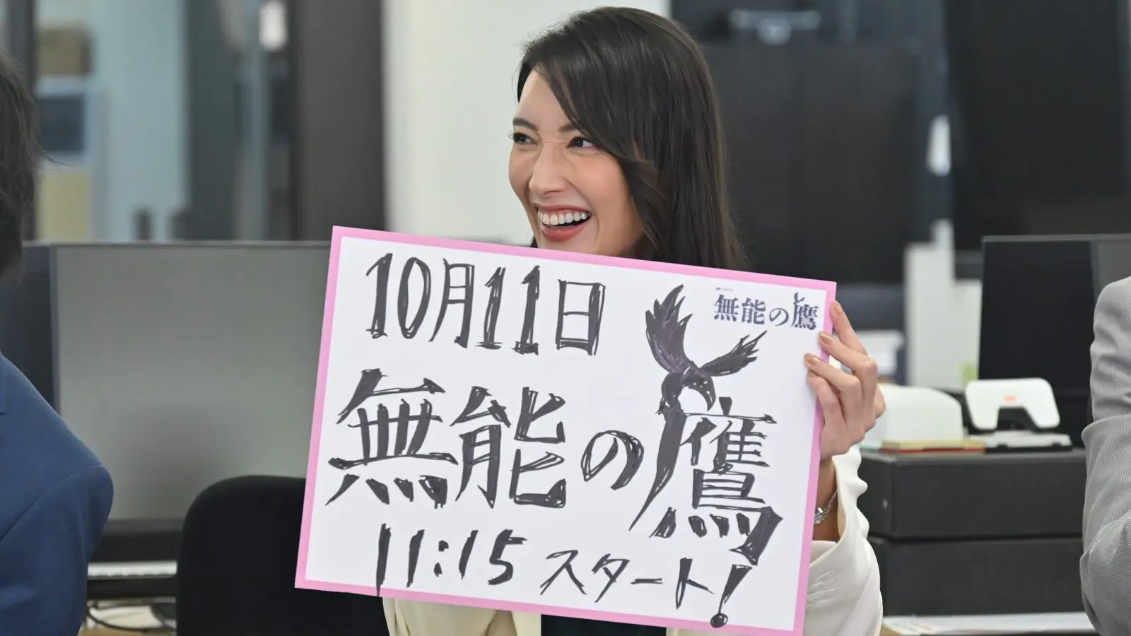 菜々緒 菜々緒の“無能ぶり”が垣間見える！？仰天エピソードとは？「クランクインの日に…」ドラマ『無能の鷹』｜entax（エンタックス）