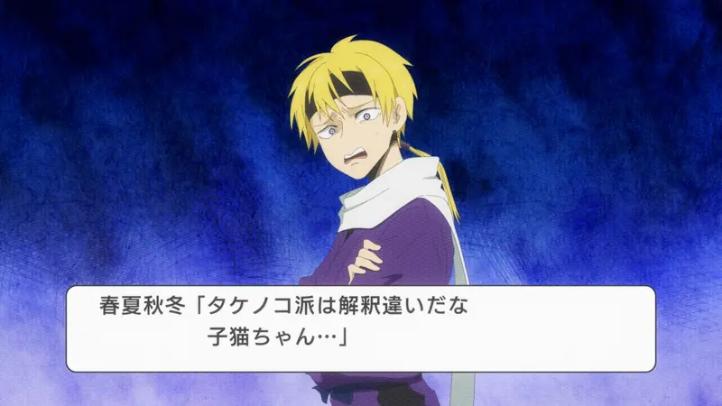 秋アニメ『村井の恋』 推しへの想いが溢れる田中の心の声がだだ漏れな