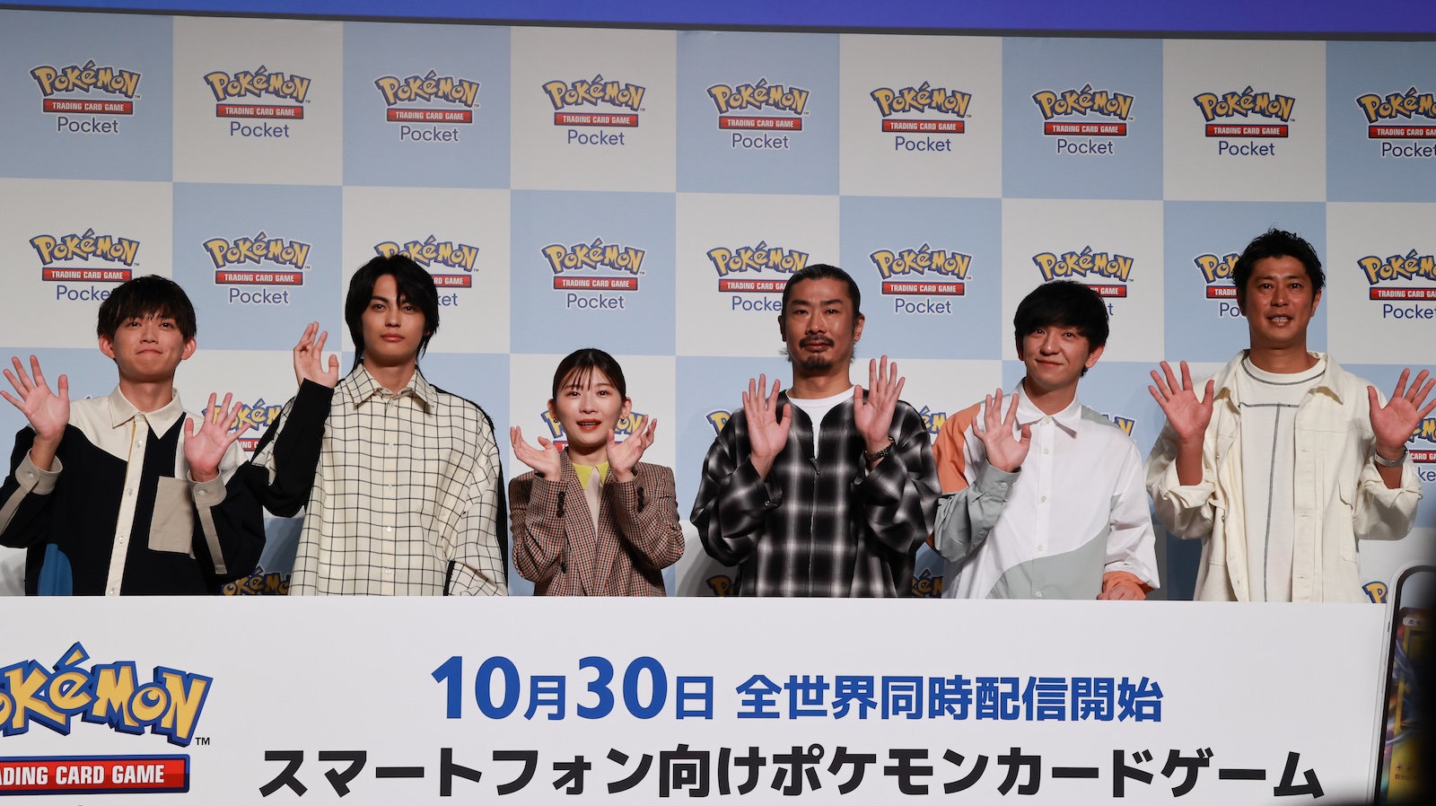 伊藤沙莉、神尾楓珠、松丸亮吾、パンサーの写真