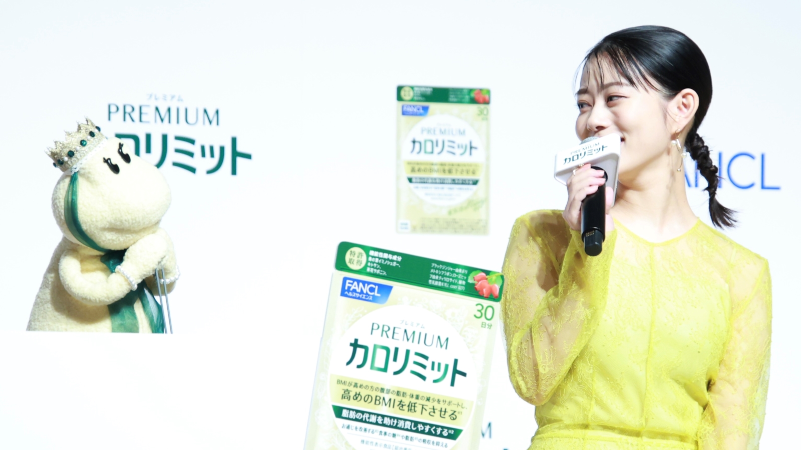 “カロル”と高畑充希