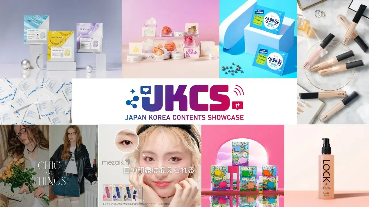 国内初！日韓のファッション・ビューティー・フードの最先端を体感