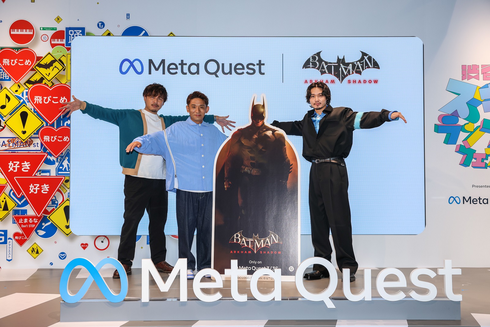 俳優の磯村勇斗とアルコ&ピース