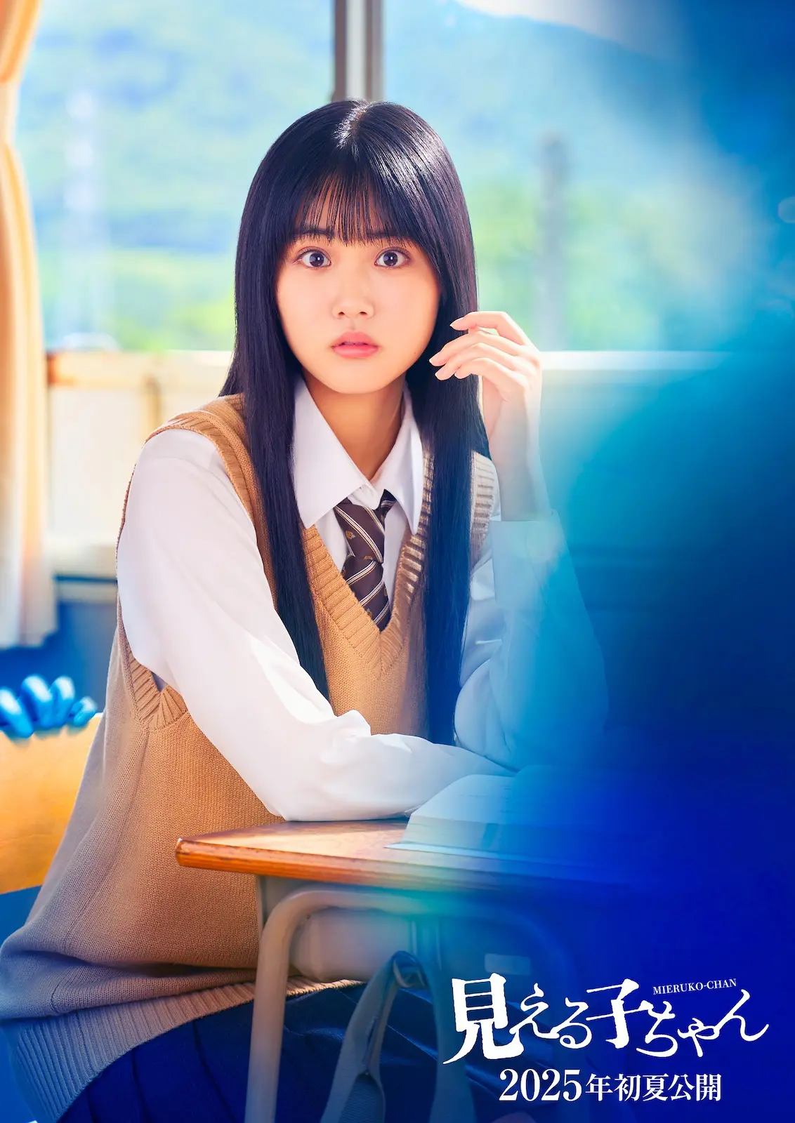 良質  原 菜乃華 ホラー漫画『見える子ちゃん』を実写化！ 霊を“無視 全巻セット