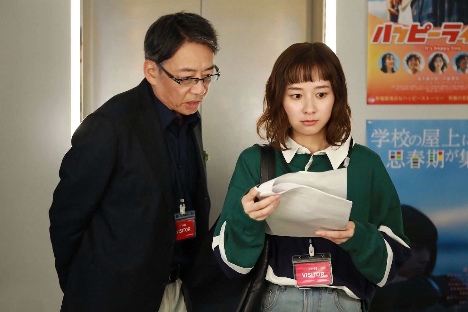 黒崎(生瀬勝久)と涼(堀田真由)の写真