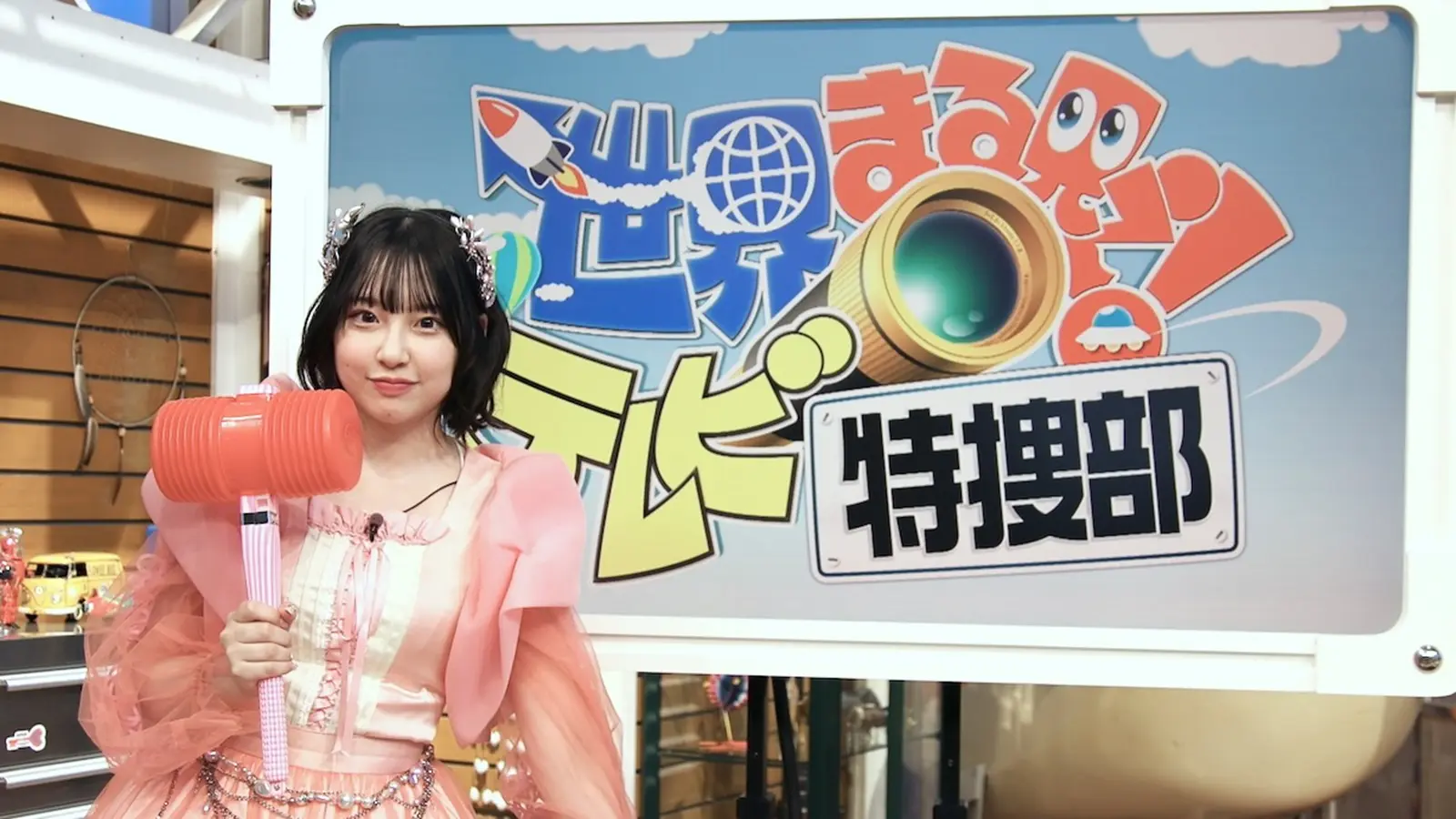 CUTIE STREET桜庭遥花、一人で初ゴールデン『世界まる見え！』緊張の