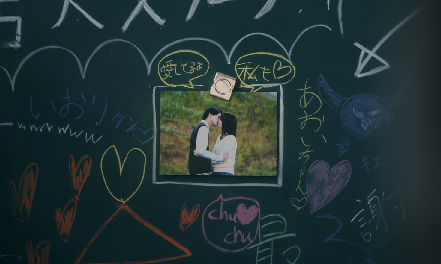 『3年C組は不倫してます。』の第8話場面写真