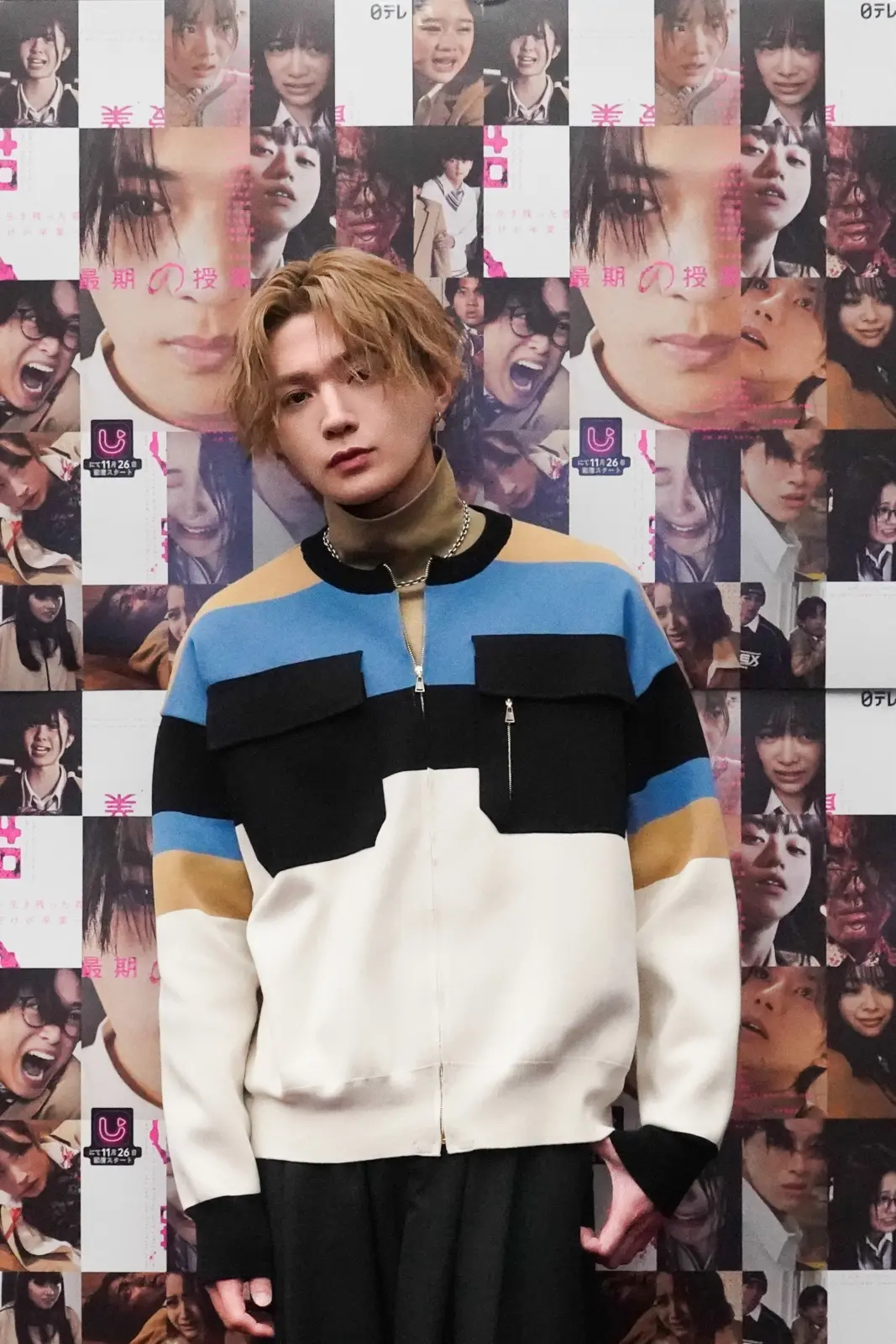 八木勇征 OVERDRIVE クッション【出回りなし】 八木勇征 OVERDRIVE クッション【出回りなし】 八木勇征