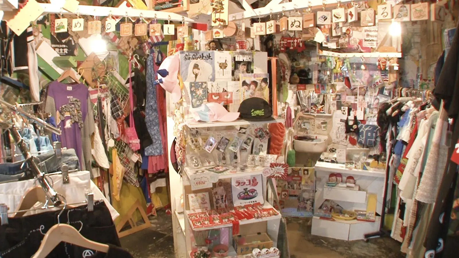 あのちゃん、DJ KOOも着用する広島のファッションショップ『絶滅危惧種