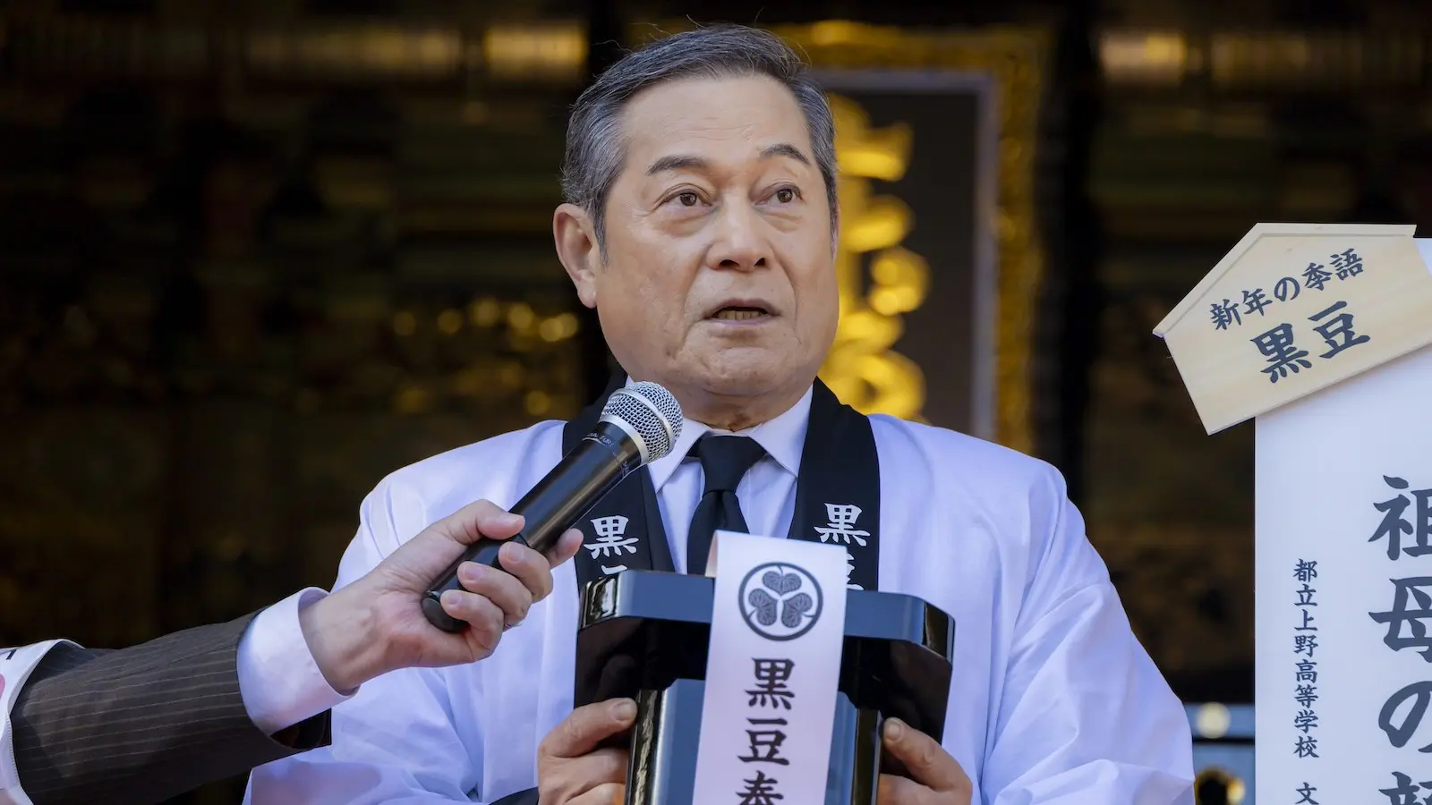 松平健、なにわ男子・西畑大吾が“カラオケでまず歌う曲”に思わず笑顔