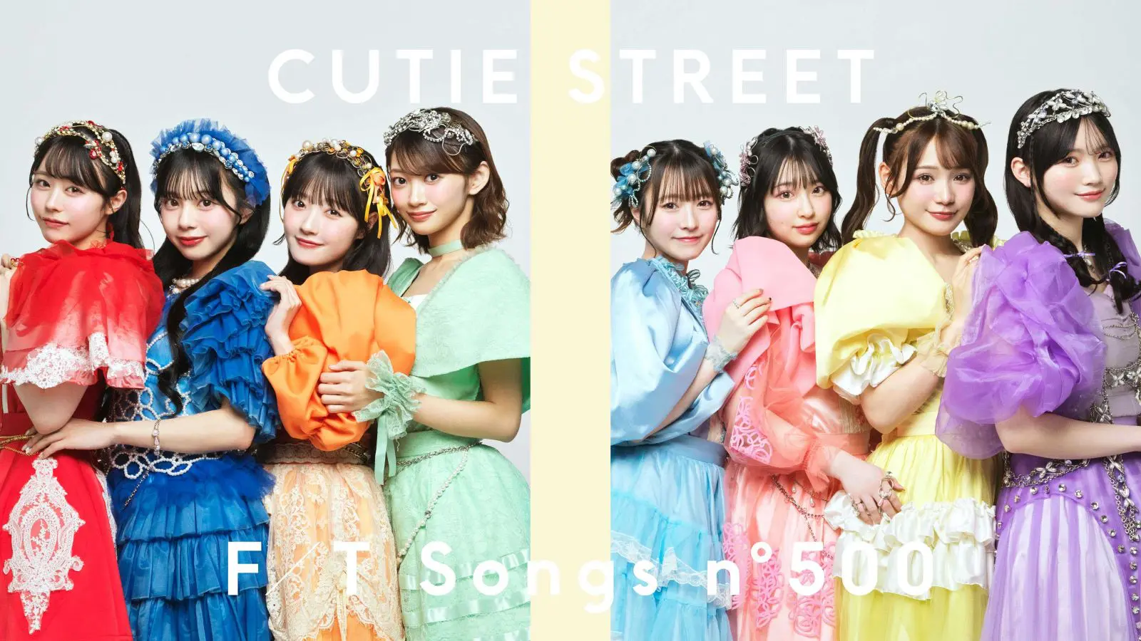 CUTIE STREET『THE FIRST TAKE』初登場！デビュー曲「かわいいだけじゃ 
