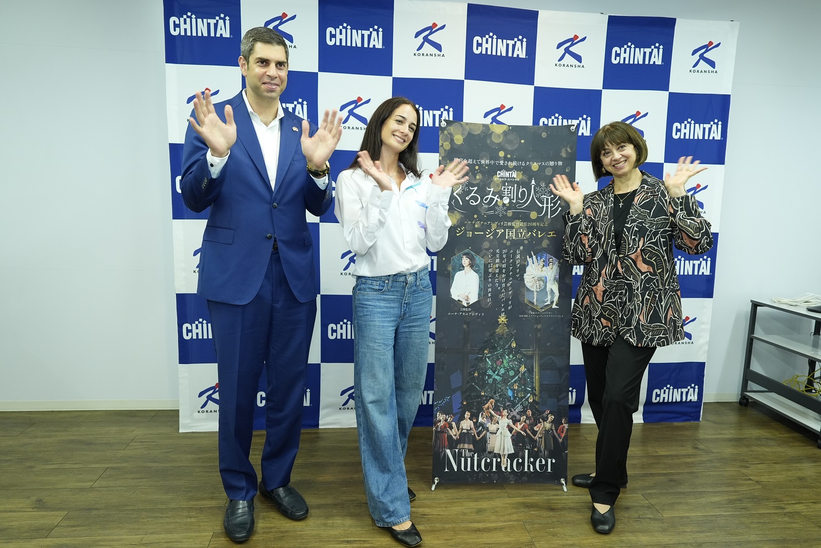 ティムラズ・レジャバ駐日ジョージア大使、ニーナ・アナニアシビリ芸術監督、ニノ・サマダシヴィリの写真