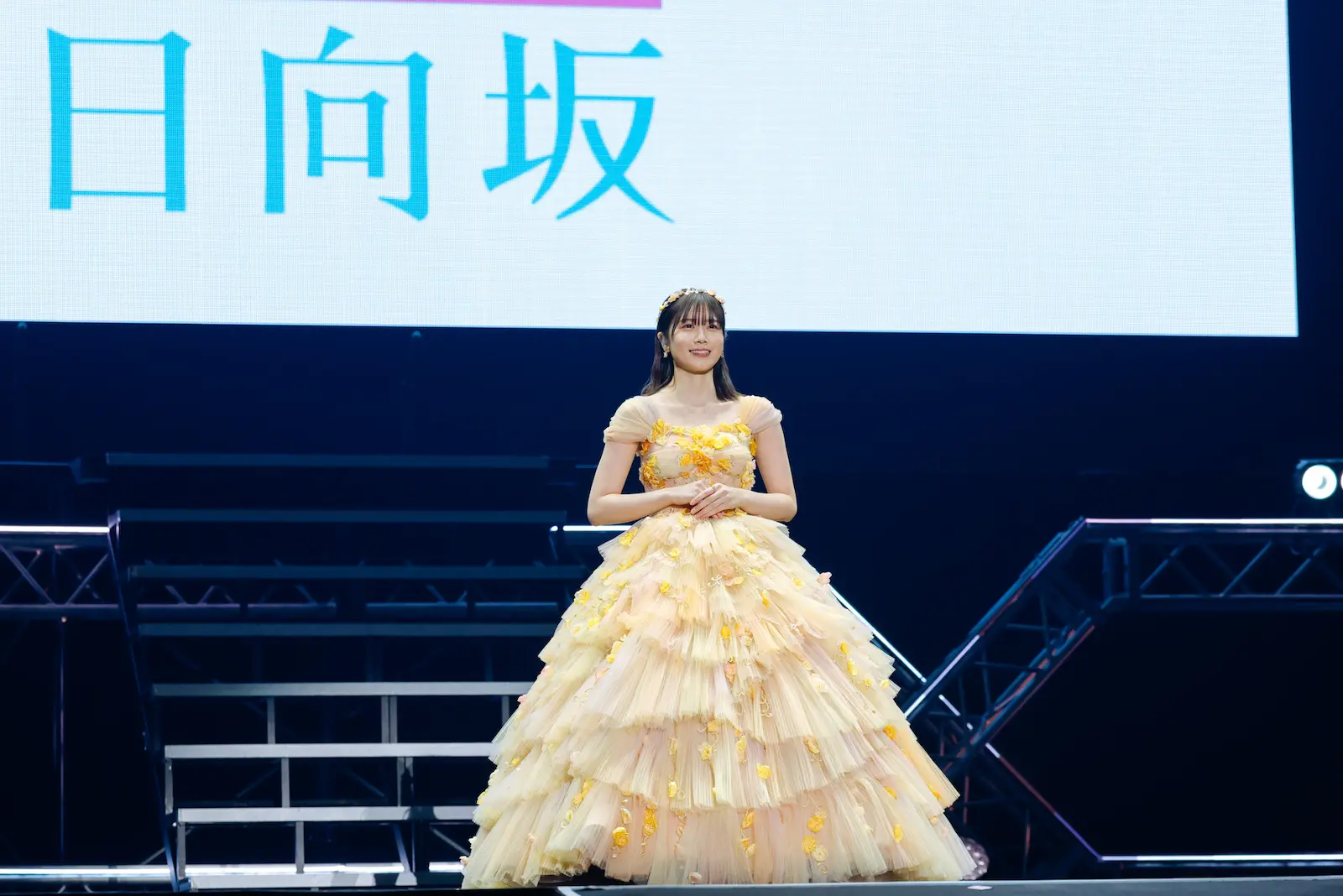 日向坂46 丹生明里 「4回目のひな誕祭」黄色衣装 直筆サイン入り 山下 葉留花公式ブログ | 日向坂46公式サイト