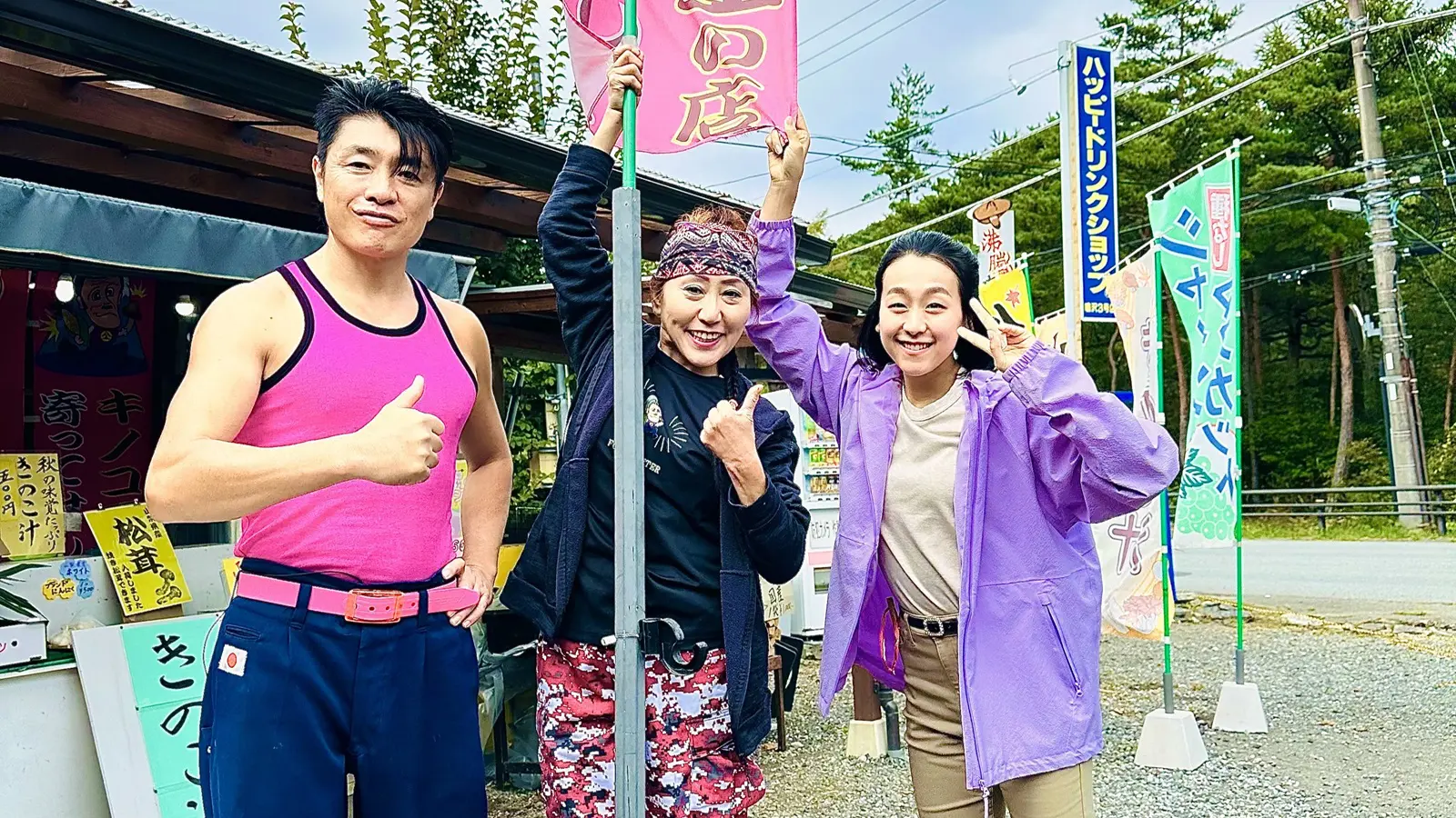 浅田真央「奇跡だね！」 “仙人の食べ物”と呼ばれる超高級レアキノコに