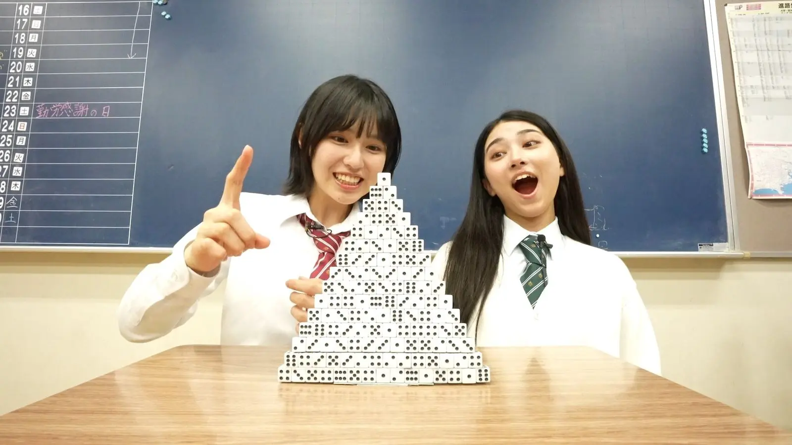 卒業まで3か月…高校生がクラス全員で挑む『サイコロピラミッド15段