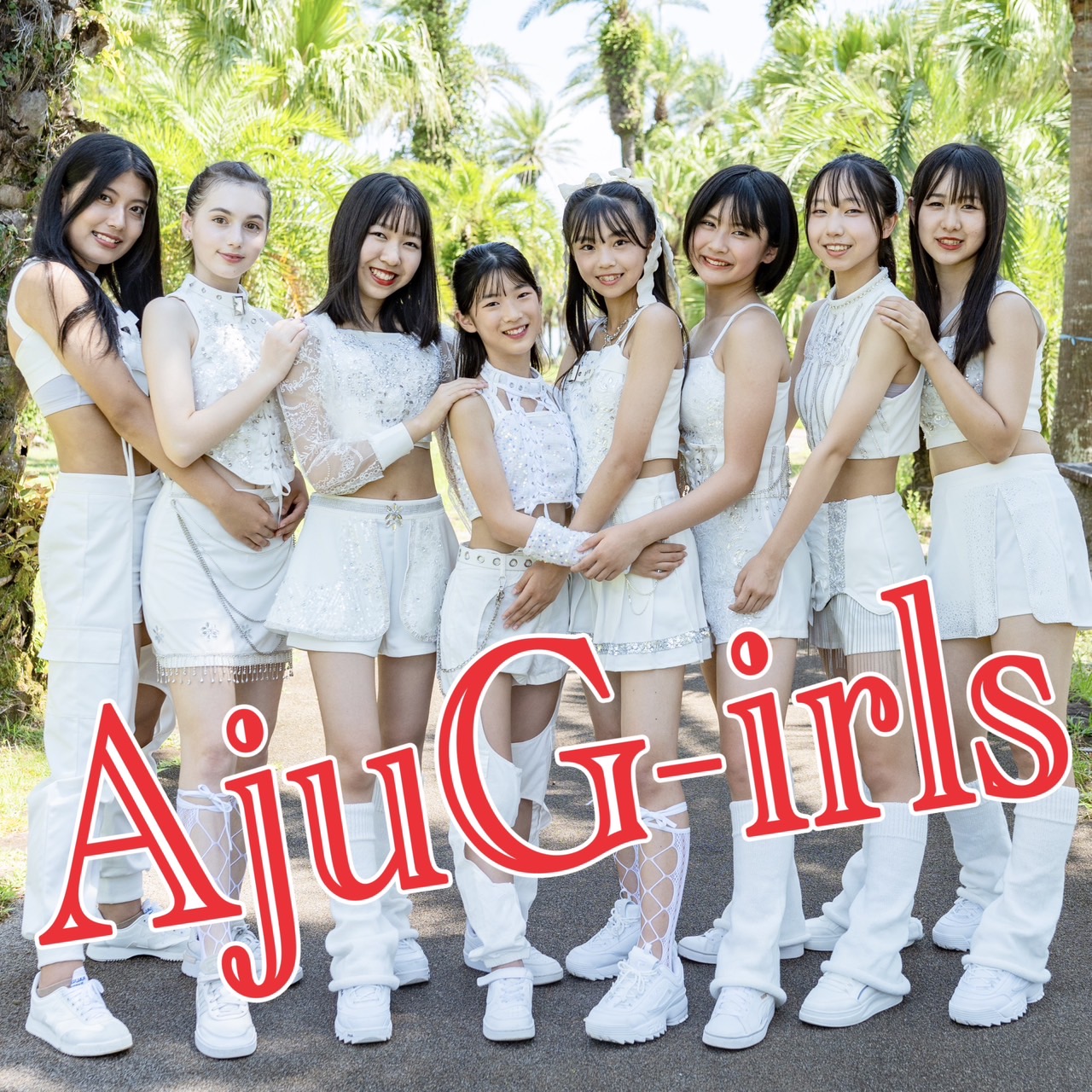 AjuG-irls(アジュガールズ)の写真