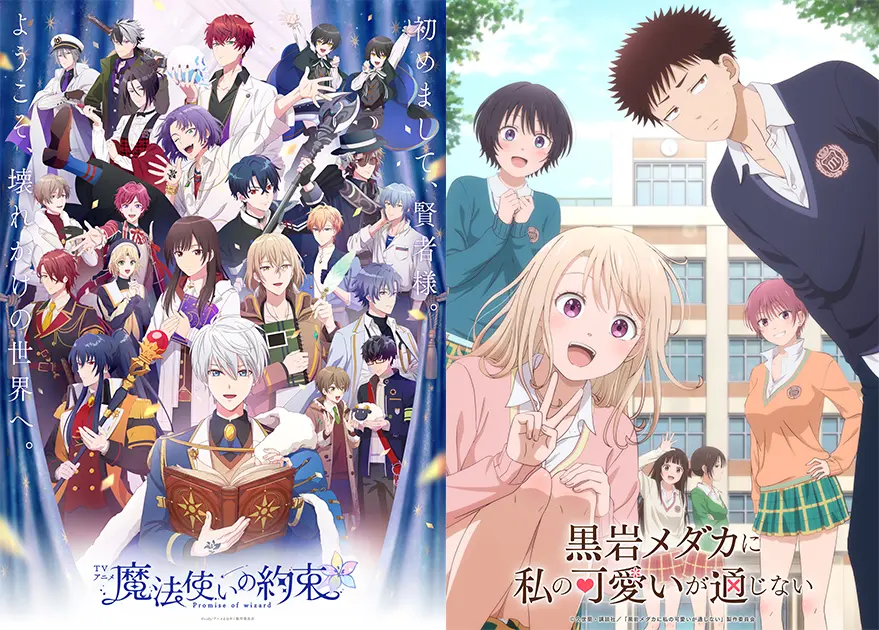 Fillico 【2025年冬限定】ジキル＆ハイド　〜天使と悪魔〜 表の顔と、裏の顔。 フィリコ史上初となる両面意匠を施した新作