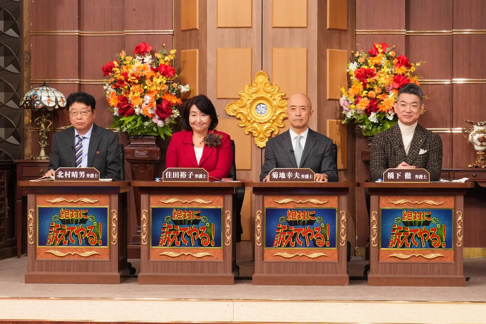 染谷将太「スゴい猫舌なんですよ」 熱すぎるあんかけ焼きそばで火傷