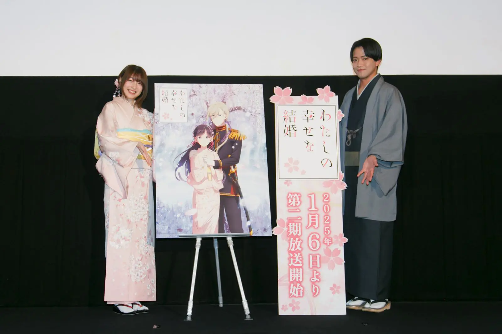 わたしの幸せな結婚』【桜咲く先行上映会トークショー】に斎森
