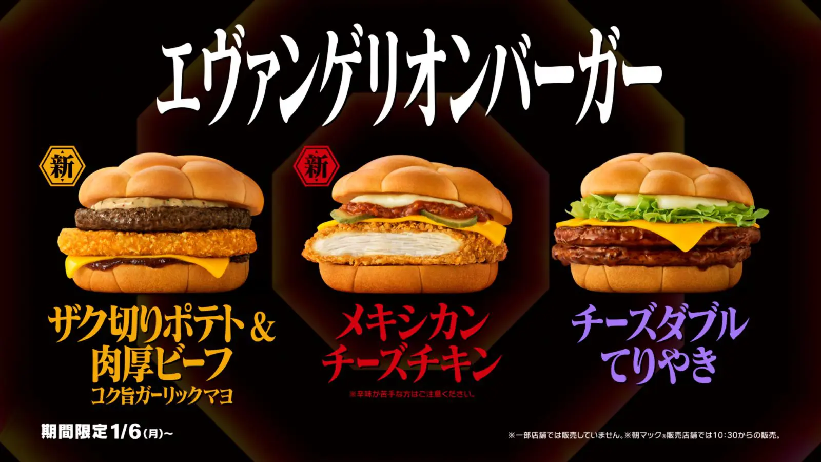 アスカ「あんたバーガぁー！？」 ミサト「オイシーフィールドを展開