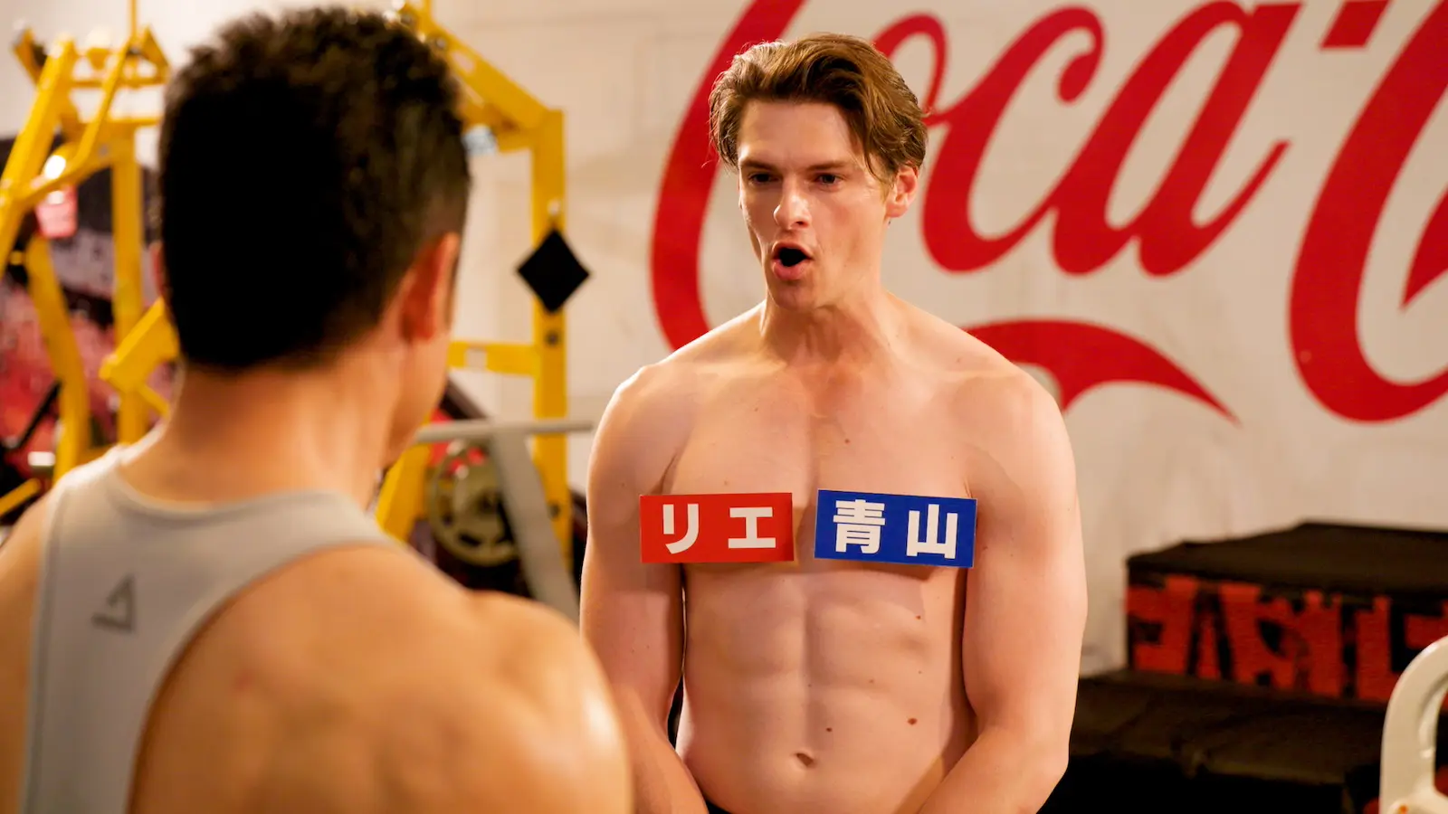 加藤史帆か美村里江、どっちなんだい！？ きんに君 主演ドラマ『筋トレ