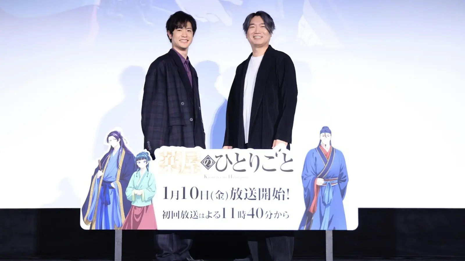 アニメ『薬屋のひとりごと』 壬氏役・大塚剛央が壬氏と猫猫の関係性を