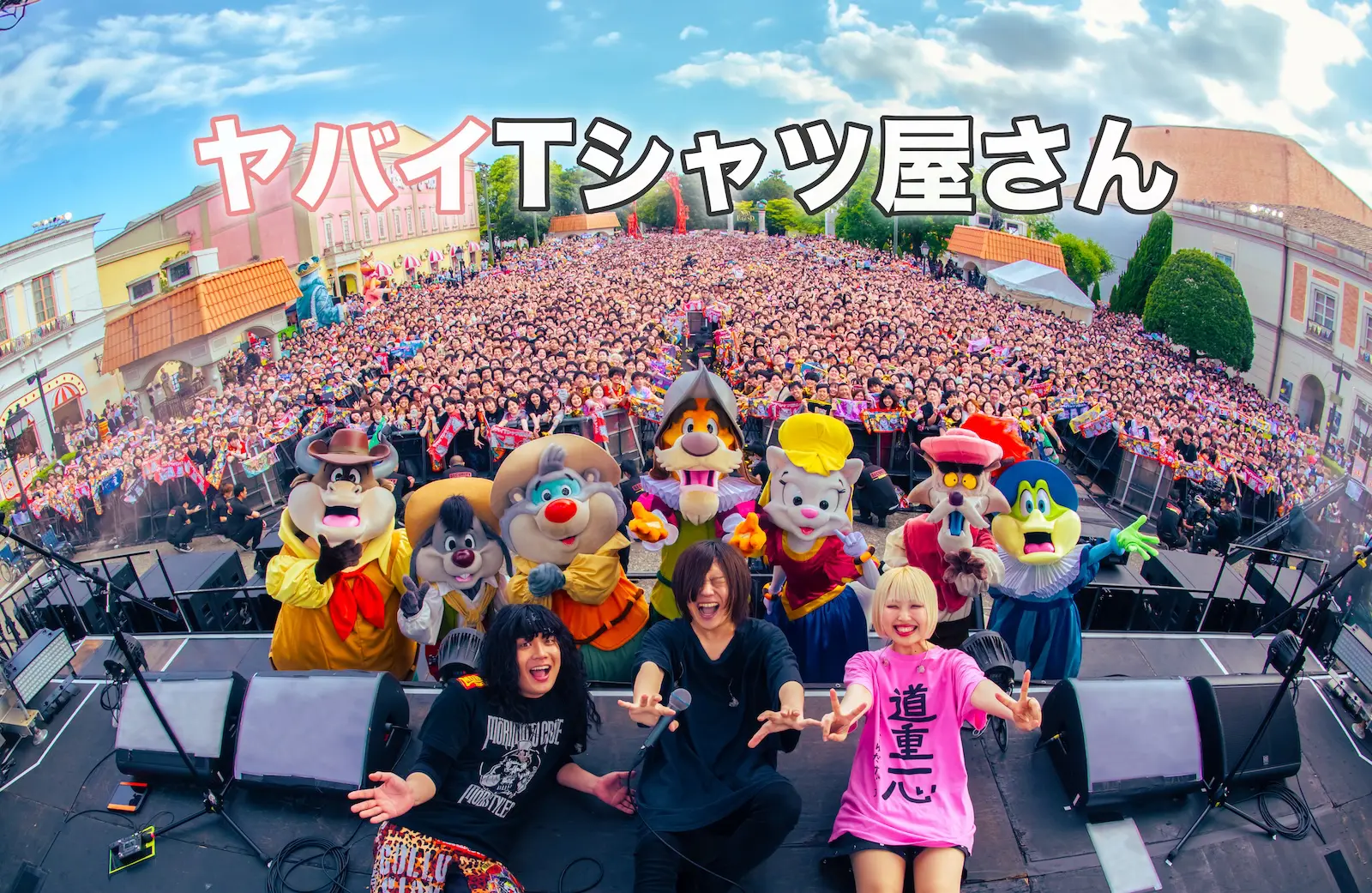 INITIMEMUSIC LIVE | 2025.3.4tue 5wed | K アリーナ横浜