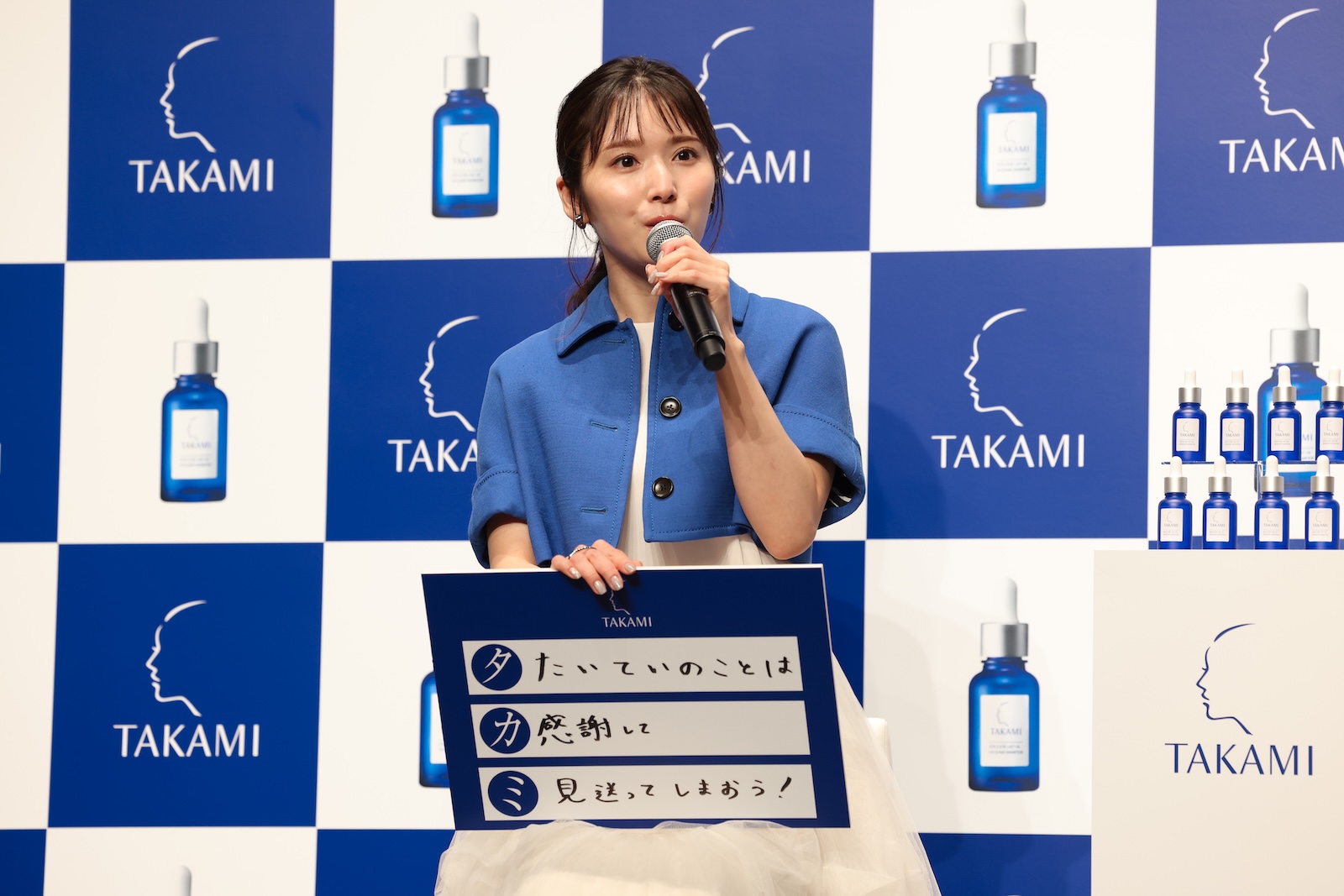 松岡茉優の写真