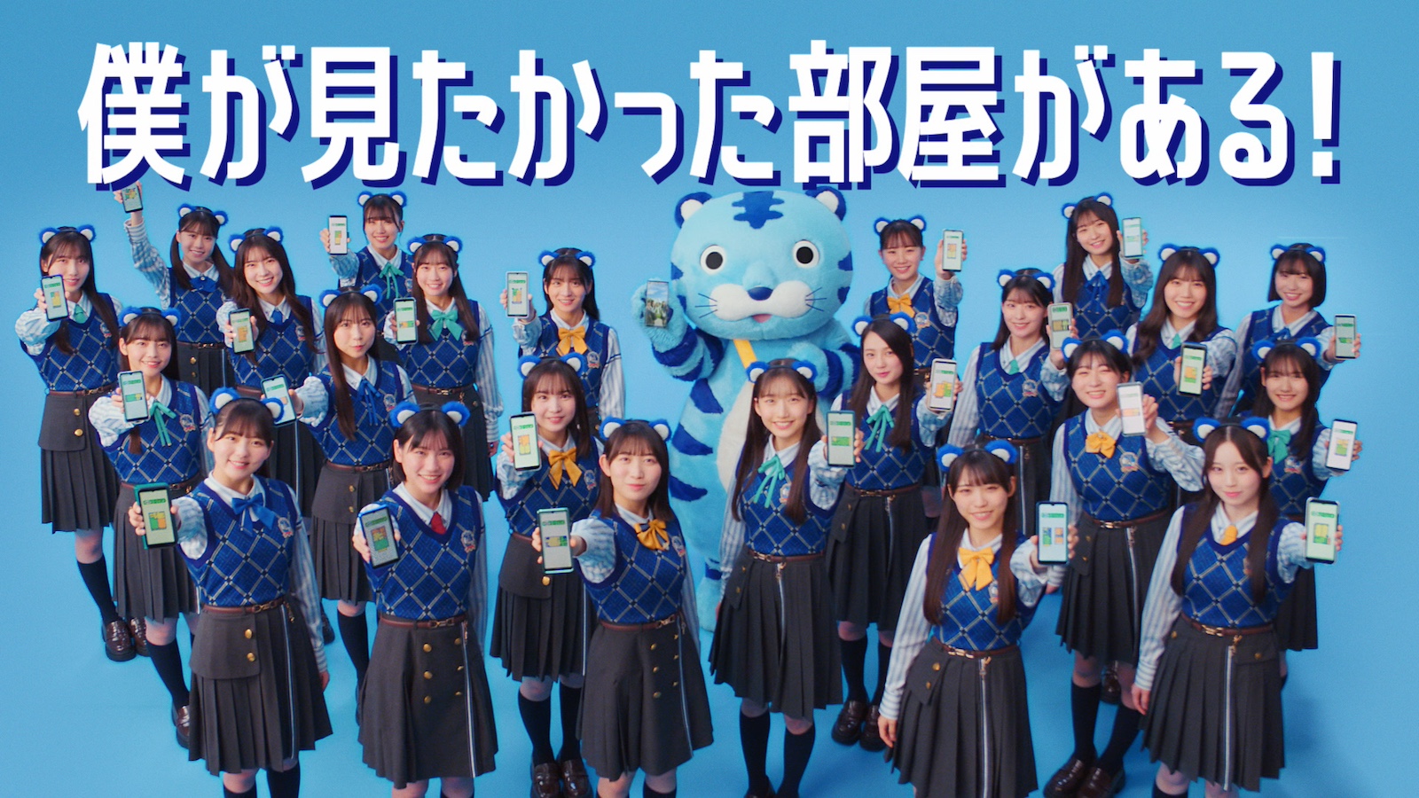 乃木坂46のメンバーの写真