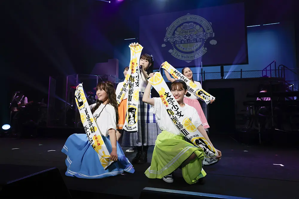 声優・堀江由衣、ツアーファイナルで“マルチエンド”の種明かし 『⽂学 