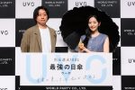 ギャラリー画像
