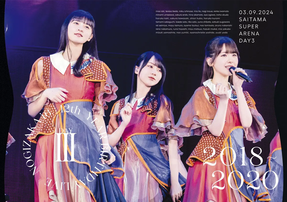 乃木坂46 2011~2024 12th YEAR BIRTHDAY LIVE 12th YEAR BIRTHDAY LIVE」BD&DVDのジャケットアートワーク公開