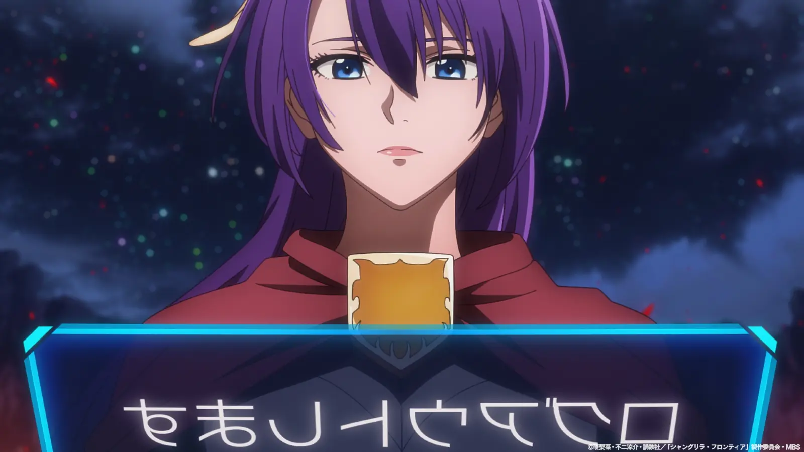 TVアニメ『シャングリラ・フロンティア』より、廃人狩り