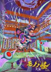 ギャラリー画像