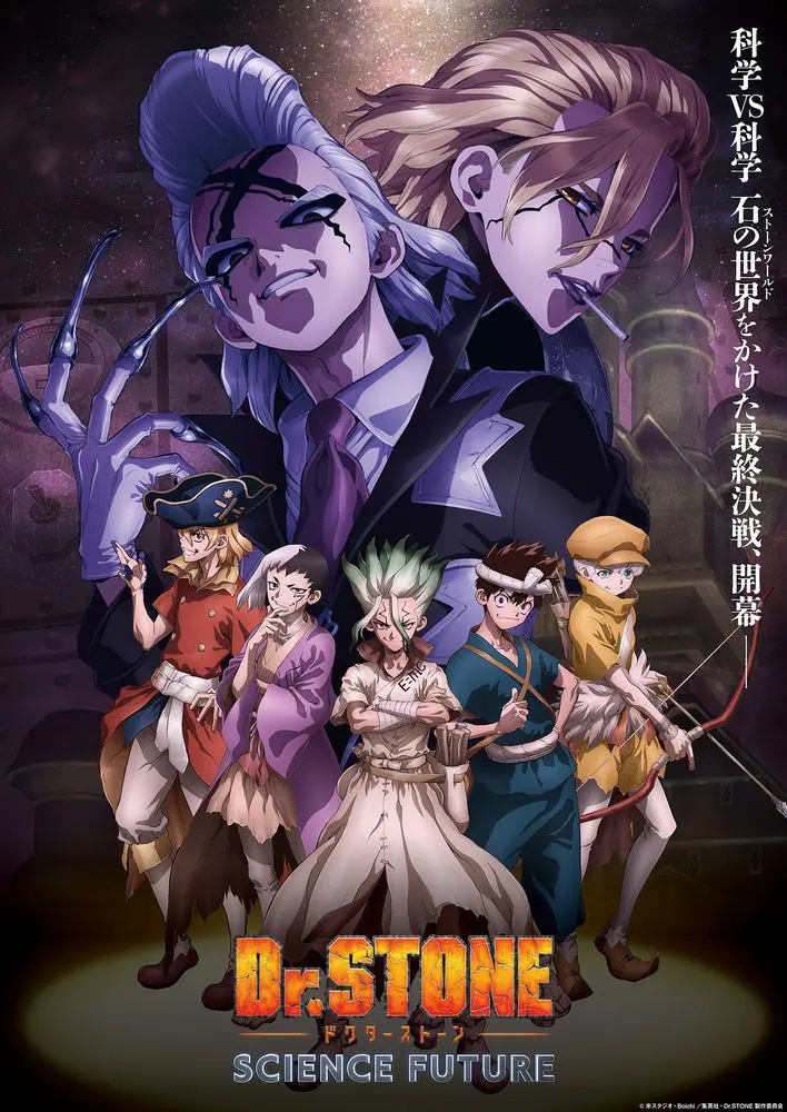 【第1クールメインビジュアル