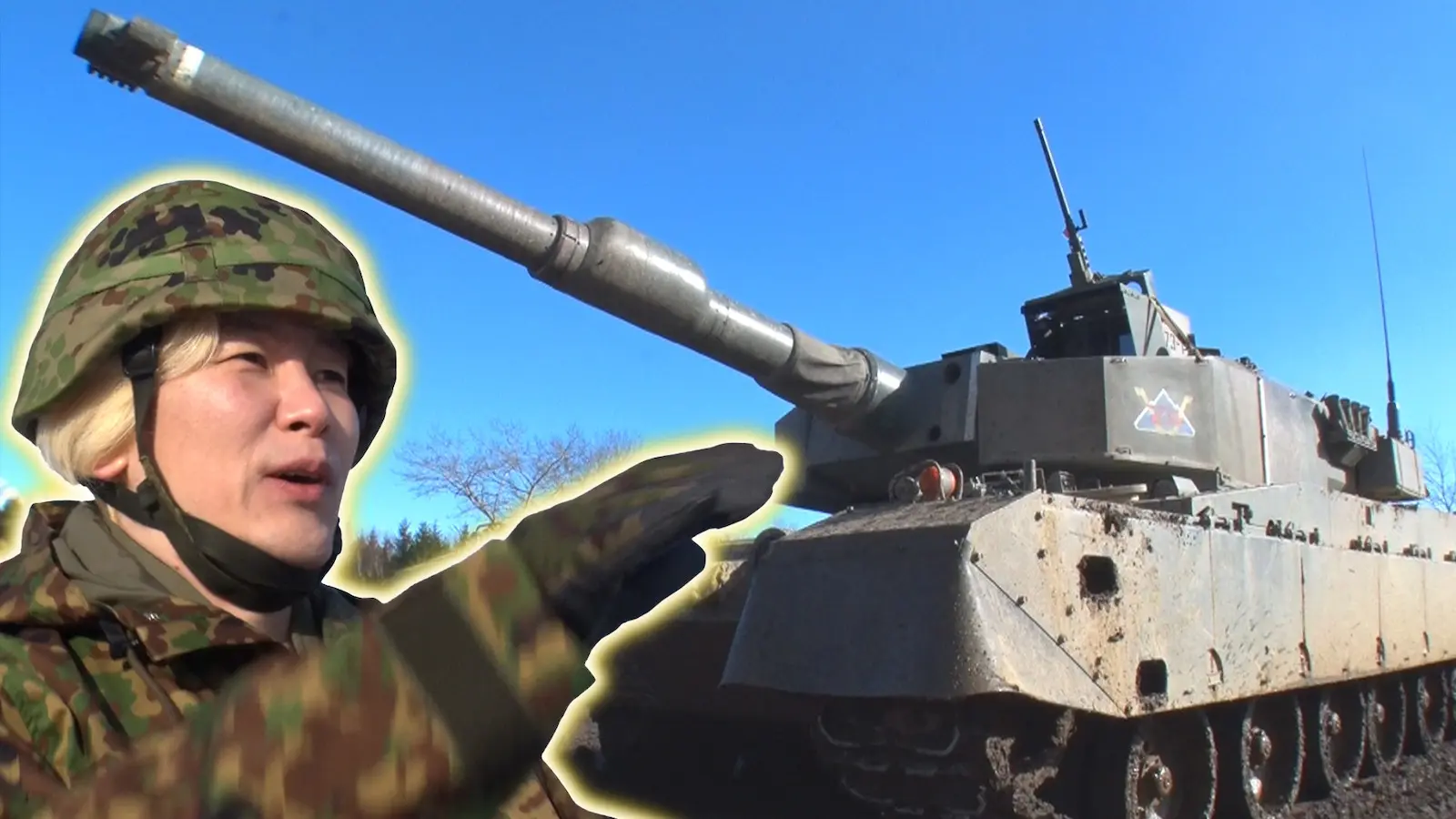 カズレーザー 日本唯一の機甲師団・陸上自衛隊第7師団に潜入！『沸騰