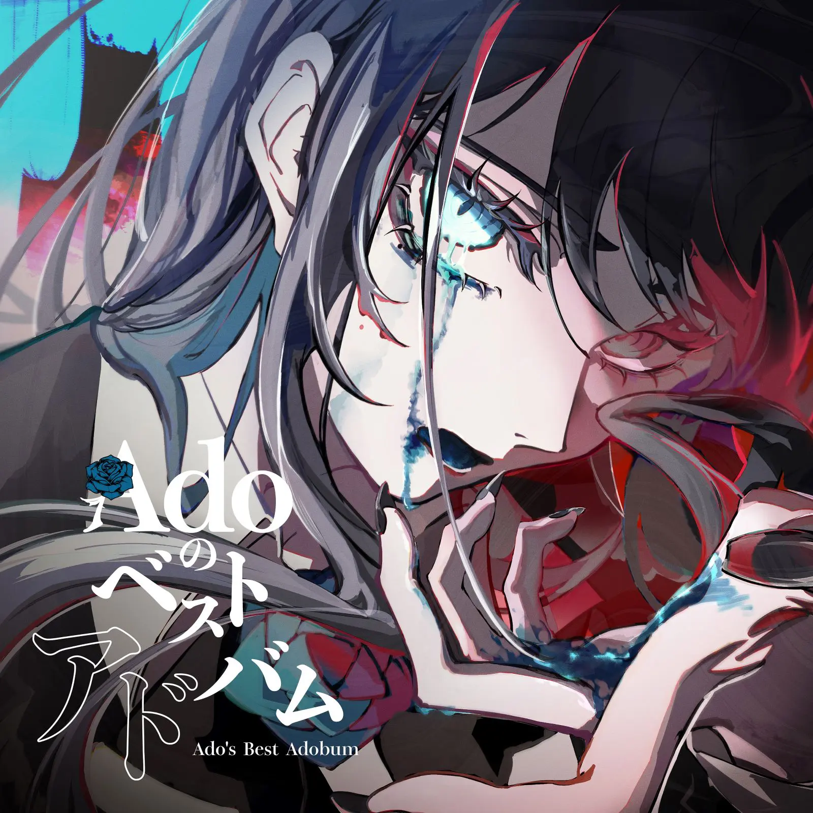 Ado ベストアルバム 5th Anniversary Ado 自身初のベストアルバム発売が決定 メジャーデビュー5周年