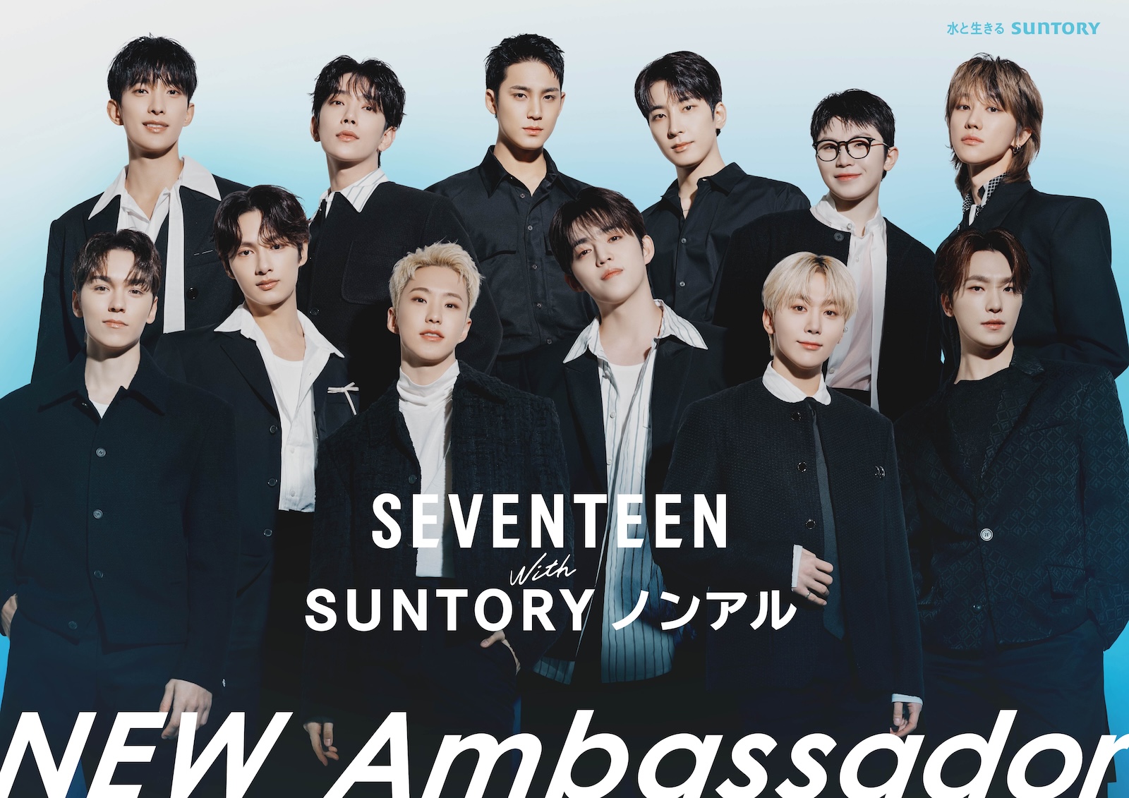 SEVENTEENの写真