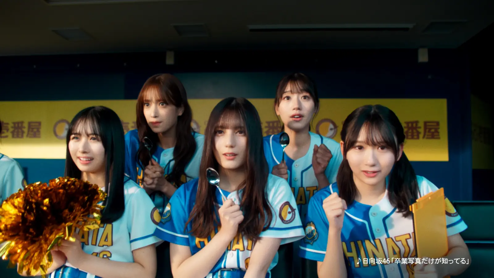日向坂46 平岡海月 ココイチ CoCo壱番屋 クリアスタンド